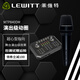 萊維特（LEWITT） 麥克風(fēng) 直播設備 聲卡套裝 手機直播 一鍵降噪消原音 主播K歌 直播 網(wǎng)課 萊維特MTP840麥克風(fēng)+森然ST60直播聲卡 音頻設備