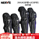 NERVE涅夫摩托車(chē)護膝護肘CE2護具四件套防曬減震男女夏季騎行防護 （NV-UK3護膝+UE3護肘）四件套 均碼