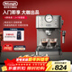 德龍（Delonghi）咖啡機 意式半自動(dòng)家用15Bar泵壓專(zhuān)業(yè)壓力計 美式咖啡 快速加熱技術(shù) 可調式奶泡 金屬機身EM450.M 銀色 小巧機身 穩定壓力 定制杯量 自動(dòng)關(guān)機