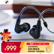 森海塞爾（Sennheiser）IE200 HiFi耳機有線(xiàn)音樂(lè )耳機 耳掛入耳式高保真耳機 游戲耳機 黑色 禮物送男女友學(xué)生