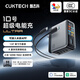 CUKTECH酷態(tài)科10號Ultra屏顯充電器120W/100W氮化鎵手機快充頭四口3C1A可接入米家適用蘋(píng)果小米筆記本電腦 【套裝款】10號超級電能充Ultra+6A快充線(xiàn)