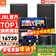 JBL【官方店鋪】KP2012家庭ktv音響套裝家用K歌音箱專(zhuān)業(yè)舞臺演出卡拉ok全套設備 10吋2.1至尊套裝