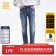 卡賓男裝牛仔褲24秋冬新款修身褲時(shí)尚休閑商場(chǎng)同款I(lǐng)3244116014 蔚藍色47 L (175) 78A