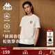 卡帕（Kappa）背靠背運動(dòng)男士t恤短袖2025新款純棉夏季跑步上衣女款潮K0D32TD20 韓國白-012 M （推薦尺碼170/92A）