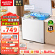 澳柯瑪（AUCMA）202L單溫家用冰柜  一級能效高效減霜冷藏柜冷凍柜兩用 BC/BD-202NE 以舊換新 -30度|減霜82.3%|合金內膽 202L