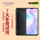 小米 紅米10A 9A 二手手機 MI Redmi 安卓智能全面屏游戲拍照 紅米9A【顏色隨機評價(jià)有禮】 6GB+128GB 95新