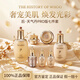 后（The history of Whoo）韓國進(jìn)口后套裝天氣丹套盒水妍拱辰享雪玉凝禮盒女士護膚品節日 天氣丹水乳7件套【提拉緊致】
