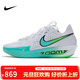 耐克NIKE男子籃球鞋 G.T. CUT 3 運動(dòng)鞋DV2918-107白綠43