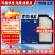 馬勒（MAHLE）空氣濾芯濾清器LX3532(起亞K2(10-16年)/現代瑞奕/瑞納/奕跑/煥馳