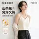 草本初色吊帶背心女帶胸墊山茶花養膚內搭美背仿真絲上衣緞面夏西裝打底衫