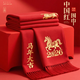 雷薩狼年會(huì )紅圍巾定制2026馬年新款中國紅圍巾印字刺繡logo活動(dòng)聚會(huì )慶典 【200*30cm】高端精品長(cháng)須小圍巾紅色 無(wú)規格
