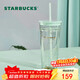 星巴克（Starbucks）雙層玻璃吸管杯591ml薄荷綠切面款咖啡杯茶水杯子學(xué)生圣誕禮物
