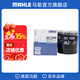 馬勒（MAHLE）機濾機油濾芯格濾清器OC1558 帝豪GS/帝豪GL  1.4T