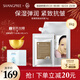 SHANGPREE黃金軟膜涂抹式面膜1kg抗皺紋緊致補水保濕SPA韓國進(jìn)口新年禮物