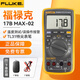 福祿克（FLUKE） F17B+ /17B MAX數字萬(wàn)用表便攜式掌上型多用表自動(dòng)量程 17B MAX02