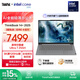 ThinkPad聯(lián)想ThinkBook 14+ 2025AI輕薄本 英特爾酷睿處理器 14.5英寸商務(wù)辦公筆記本電腦 Ultra7 255H 32G 1T 02CD