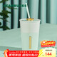 星巴克（Starbucks）薄荷綠陶瓷吸管杯600ml皇冠杯蓋大容量水杯子咖啡杯圣誕禮物