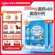健敏思witsbb小藍盒液體鈣維生素d3兒童補鈣300mg/粒乳鈣送嬰幼兒食譜 鈣 30粒*3盒 【鞏固營(yíng)養更充分】