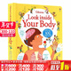 Usborne看里面系列 人體 英文原版繪本 Look inside Your Body 身體百科 精裝紙板翻翻書(shū) 兒童英語(yǔ)啟蒙圖畫(huà)書(shū) 尤斯伯恩科普百科