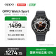 OPPO Watch Sport 幻影黑【國家補貼】智能健康手表男女運動(dòng)手表 eSIM電話(huà)手表 微信手表版oppo手表