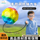 塔萌魚(yú)彈力球兒童玩具戶(hù)外高彈手腕月石彈彈球成人解壓玩具男孩生日禮物