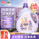 立白洗衣液多效合一持久留香去漬護衣除菌除螨家用商用超市批發(fā)洗衣液 【馥郁花香】10斤大桶裝
