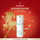 法兒曼（VALMONT）清透亮顏防曬霜30ml SPF50+養膚防曬護膚品法爾曼馬年禮物送女友
