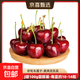 京喜加【推薦品】智利進(jìn)口車(chē)厘子爆甜多汁大櫻桃生鮮水果禮盒包裝隨機 100克(凈重) 嘗鮮裝-非禮盒 大果 J 單果26-28mm