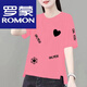 羅蒙（ROMON）品牌女裝2026夏季新款短袖t恤女韓版寬松顯瘦圓領(lǐng)開(kāi)叉上衣時(shí)尚休 西瓜紅 L 101-110斤