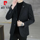 皮爾卡丹（pierre cardin）夾克男秋冬季休閑加厚保暖商務(wù)毛呢西服上衣 1號色 XL