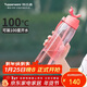 特百惠（Tupperware）樂(lè )動(dòng)750ML男女士學(xué)生夏季大容量運動(dòng)塑料水杯子帶吸管雙飲 石榴紅