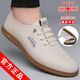 蜻蜓牌男鞋休閑皮鞋男真皮2025秋冬季新款軟底軟面皮防滑透氣小白鞋男 米白色 42