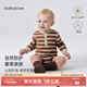 babylove【清倉】嬰兒包屁衣春秋條紋寶寶三角哈衣長(cháng)袖居家爬服墨爾本秋語(yǔ) 墨爾本秋語(yǔ) 73cm