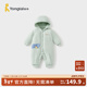 童泰（TONGTAI）嬰兒連體衣冬季純棉夾棉寶寶衣服新生兒連帽哈衣兒童外出爬服 綠色 80cm