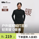 蕉下（beneunder）男士保暖上衣?lián)u粒絨打底衫高彈透氣寬松薄秋衣長(cháng)袖半拉鏈T恤 漫暮黑 M