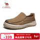 駱駝（CAMEL）舒適牛皮休閑一腳蹬經(jīng)典復古低幫工裝鞋男 G15A046053 卡其 41