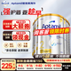 Aptamil愛(ài)他美澳洲白金版含DHA葉黃素澳愛(ài)白金新西蘭嬰幼兒牛奶粉官方 2段6罐【詢(xún)客服6罐更優(yōu)惠省70起】27年10月