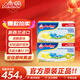 安佳黃油454無(wú)鹽動(dòng)物性黃油烘焙原料面包牛排蛋糕家用商用 黃油454g*1塊【實(shí)惠】
