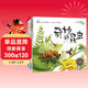 大自然的奧秘 全5冊原創(chuàng  )手繪兒童科普讀物繪本3-6歲幼兒科普故事書(shū) 幼兒園老師推薦親子共讀動(dòng)物植物科學(xué)探索啟蒙圖書(shū)小百科全書(shū)