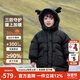 齊齊熊（ciciibear）【鵝絨服】男童鵝絨羽絨服寶寶冬季外套兒童中長(cháng)款加厚保暖 黑曜色-蓄熱鵝絨 清潔度1000+ 100 【充絨量84g，97-105】