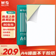 晨光（M&G）A4/80張不干膠標貼打印紙 啞面背膠標簽貼紙 適用噴墨激光打印機 APN1B079