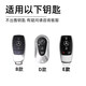 歐圣頓適用于奔馳邁巴赫gls450鑰匙套600s480s級s450l/580s500l鑰匙包殼 以下為D款鑰匙 1