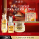 林清軒山茶花多肽抗皺面霜抗皺精華油修護保濕緊致元旦禮物送女友送男友 三層抗皺套組-旅行裝