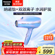 松下（Panasonic）人魚(yú)姬負離子電吹風(fēng)機筒家用速干納諾怡護發(fā)送女友新年禮物EH-NA98QV