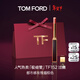 TOM FORD極細管TF口紅152玫瑰煙棕色 唇膏化妝品生日禮物女送女友