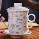 玉蝶茶杯陶瓷過(guò)濾泡茶杯景德鎮蓋杯青花瓷辦公會(huì )議杯 金葉子
