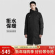 耐克NIKE男子秋冬長(cháng)款棉服 防風(fēng)保暖 通勤外套夾克CW6767-010黑XL