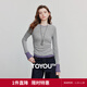 初語(yǔ)撞色假兩件抽褶長(cháng)袖T恤女2025秋新款天絲羊毛衫收腰設計上衣 花灰色 S