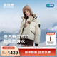 波司登（BOSIDENG）25新款羽絨服冰雪運動(dòng)系列短款連帽90絨加厚學(xué)生面包服外套 焙茶色7E40 M 165/88A 體重約110-120斤【卡碼拍大】
