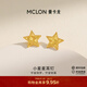曼卡龍黃金耳釘小星星足金耳環(huán)耳飾一對爆閃小巧高級實(shí)用 送女友禮物 小星星耳飾 1g